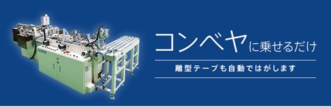 給袋包装機/APL
